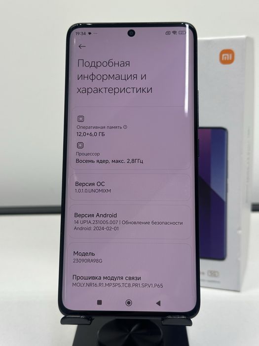 Redmi Note 13 Pro+ 5G 512gb