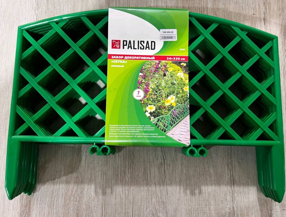 Забор декоративный PALISAD