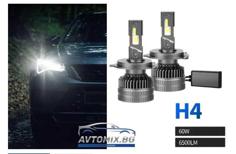 LED диодни крушки H4 Х4 12V 120W 13000lm Canbus 6000К
