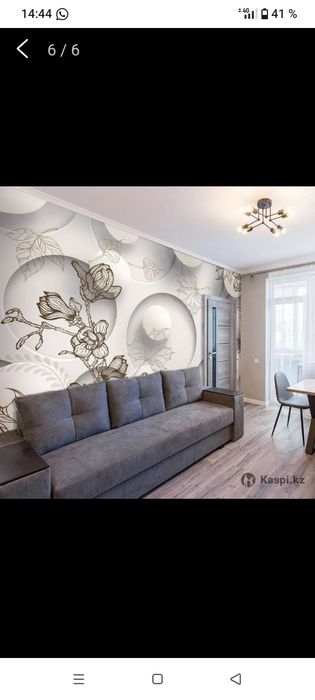 Косметический ремонт