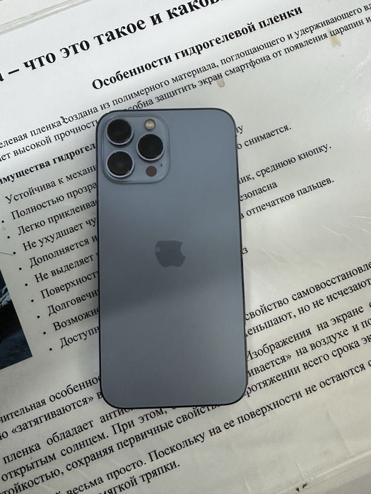 Продам айфон 13 про Макс