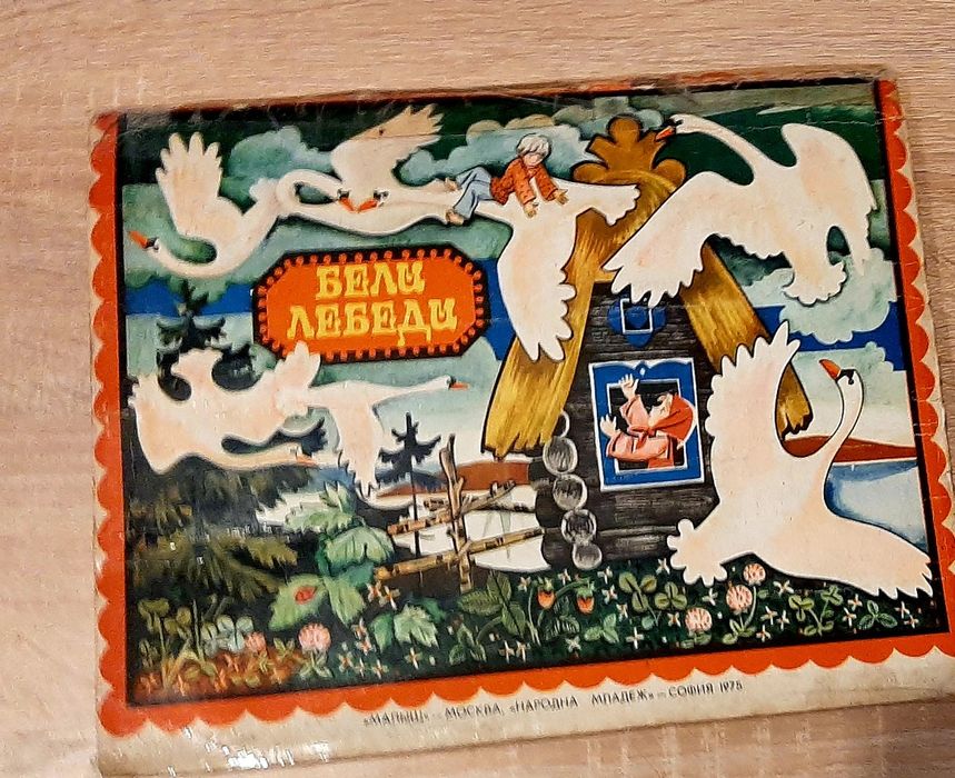 Ретро двд филми и ДетскиДВД диск-PEPPA PIG,на гръцки ез,книжка МечоПух