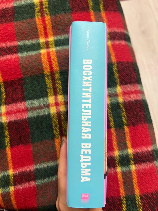 Книга.