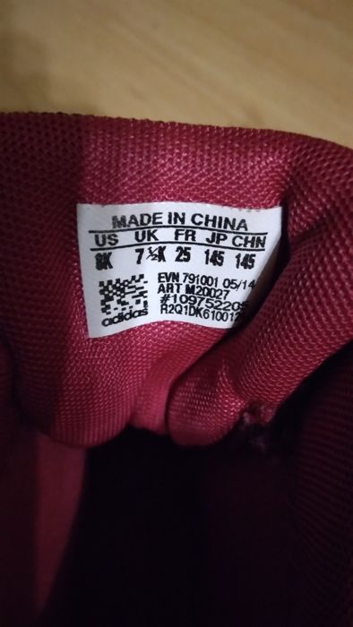 Детски боти Adidas