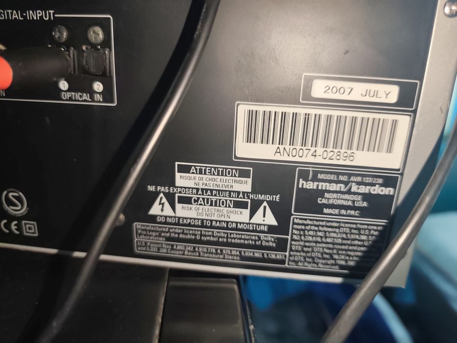 Ресивър Harman/kardon