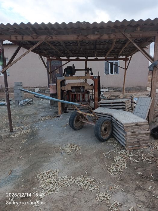 Шлакоблок  аппарат для производства шлакоблоков