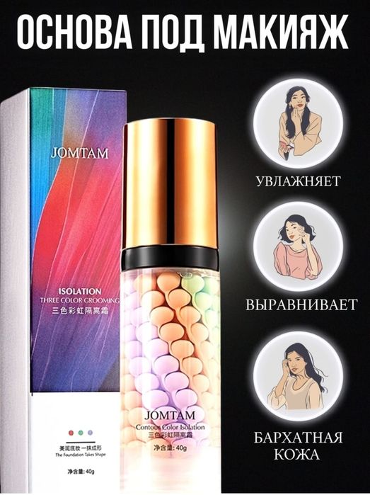 Мыло и крем. Срочно