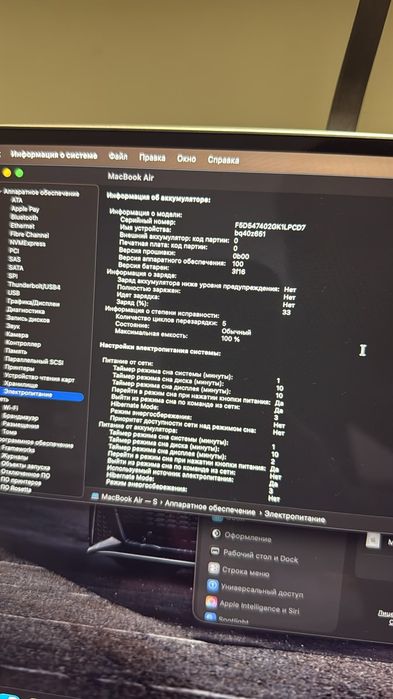 MacBook air 15 М4 16/256GB Gold EAC