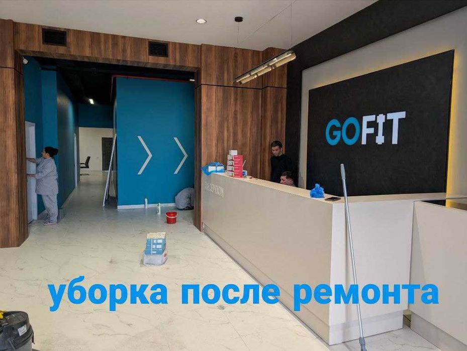 VIP Клининг Ташкент: Безупречная чистота для элитной недвижимости