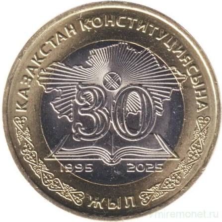 Монета юбелейная 100 тенге