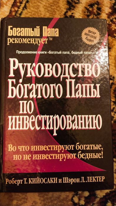 Продам книги по развитию личности