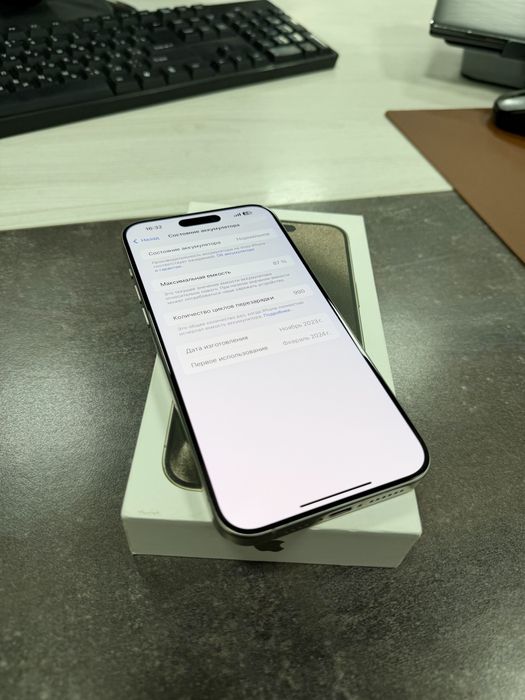 15 promax 256gb sotiladi