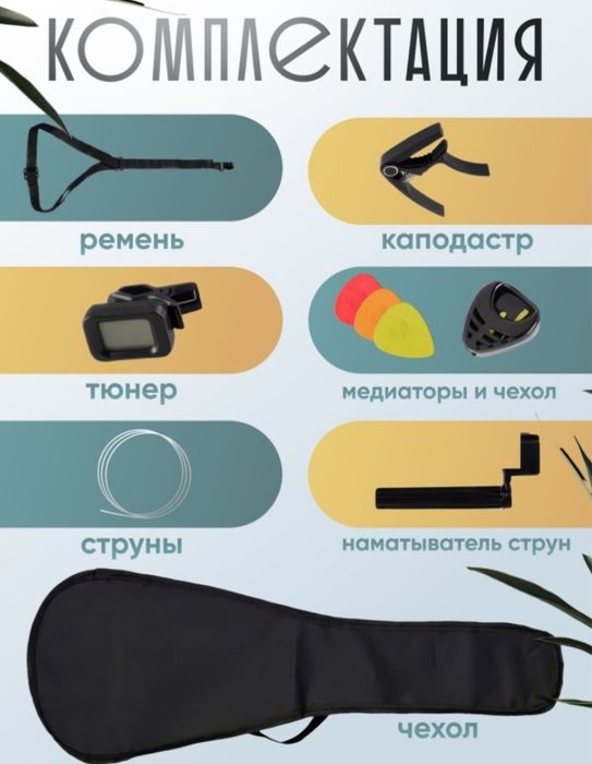 укулеле  материал липа,12ладов