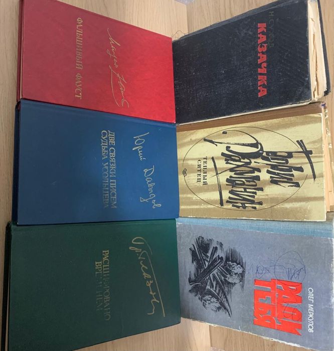 Книги  разного жанра