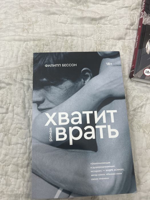 Книги интересный