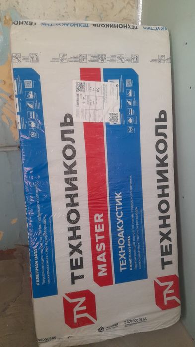 Утеплител  Каменная вата