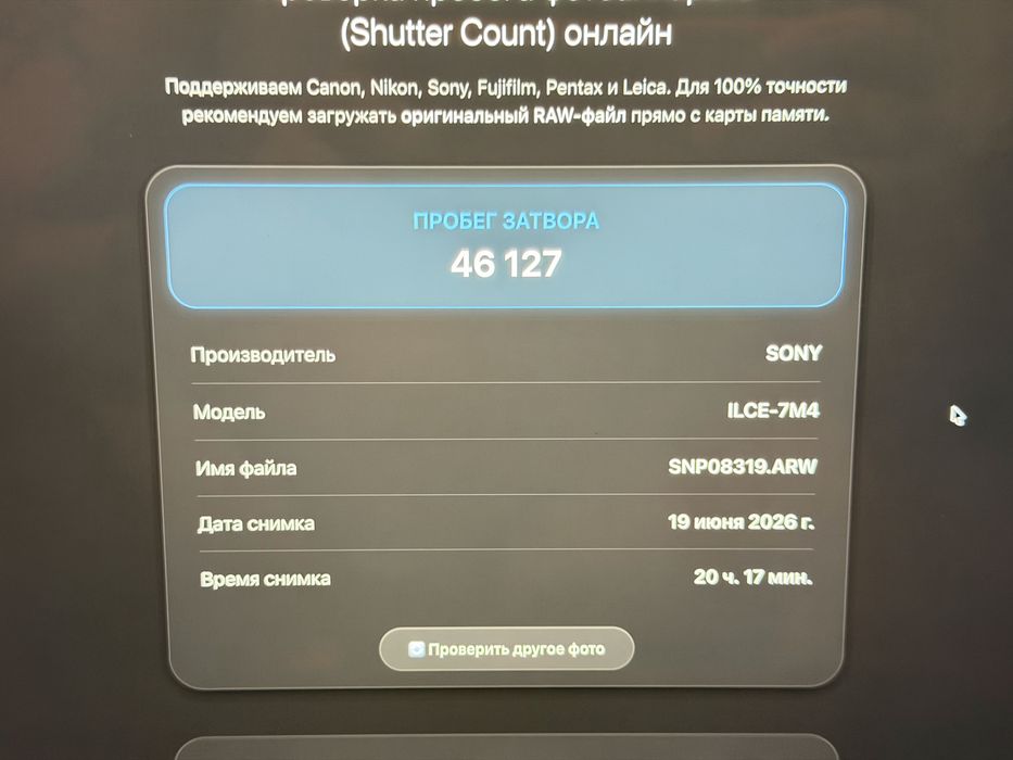 Sony A7 IV body в отличном состоянии