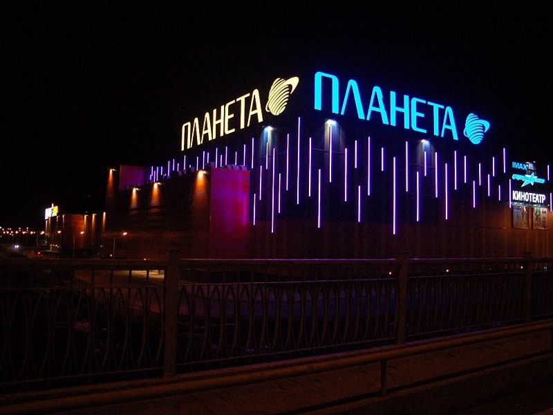 Наружная реклама