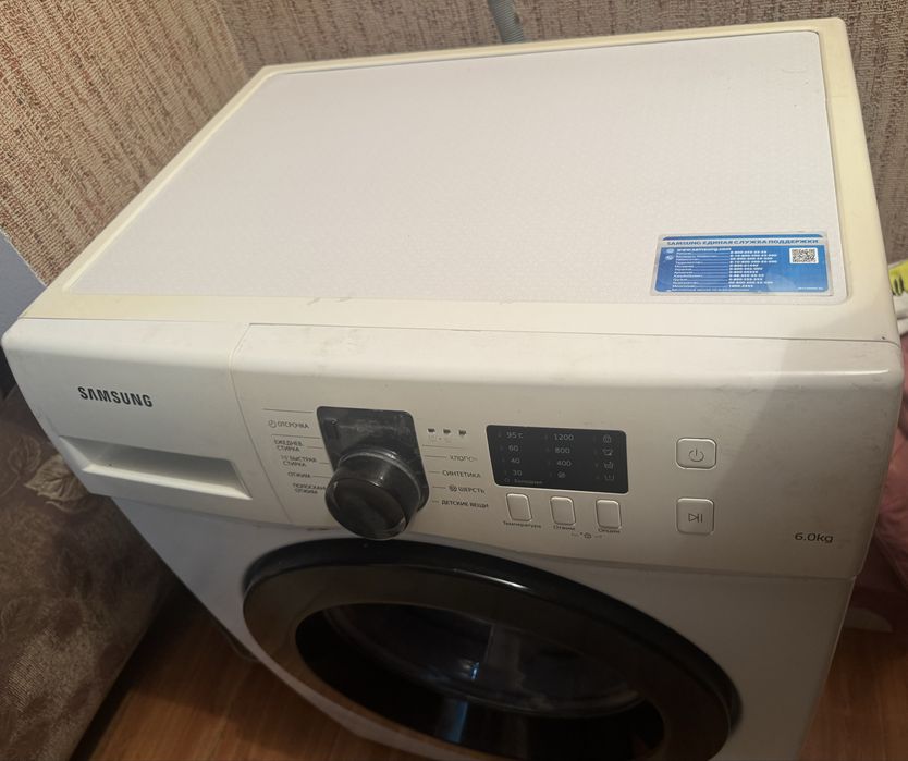 Стиральная машинка