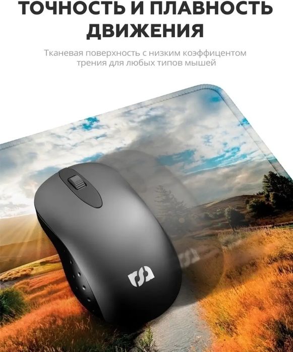 Коврик для мыши игровой, 80 на 40 см