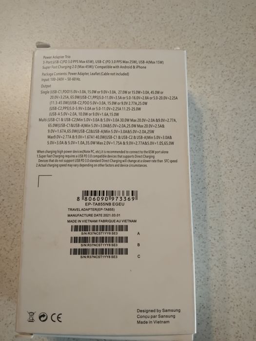 Зарядно за бързо зареждане