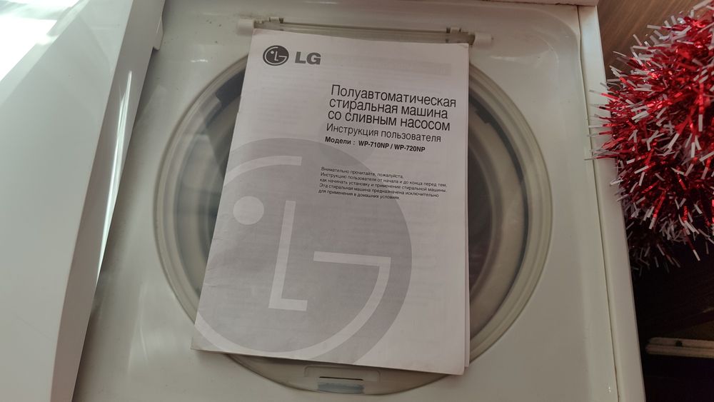 Машинка полуавтомат