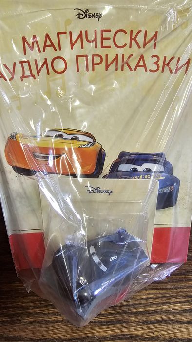 Магически аудио приказки