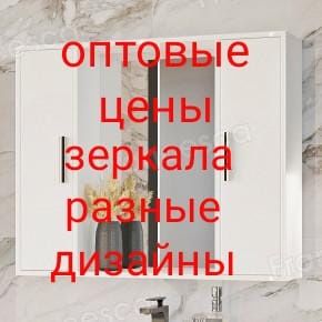 Оптовые цены в Алматы