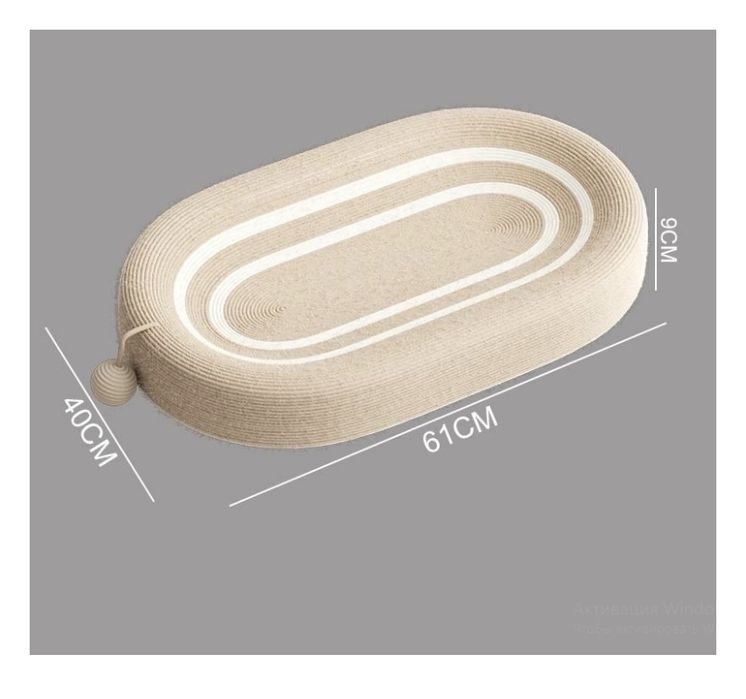 Когтеточка для кошек