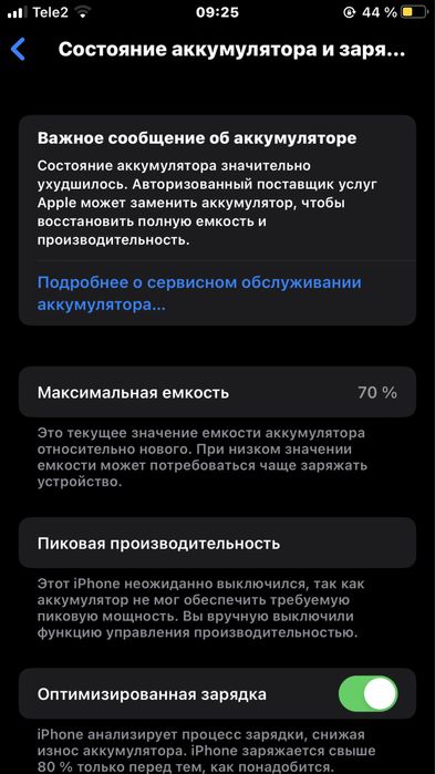 iPhone 8+.с коробеой