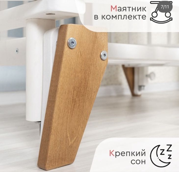 кровать трансформер