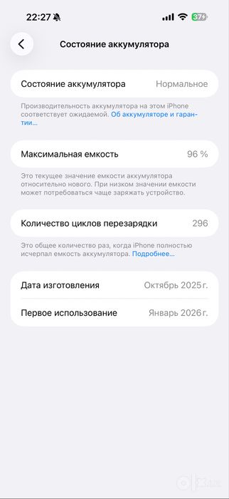 iPhone 17 Pro Max 256 GB sotiladi.