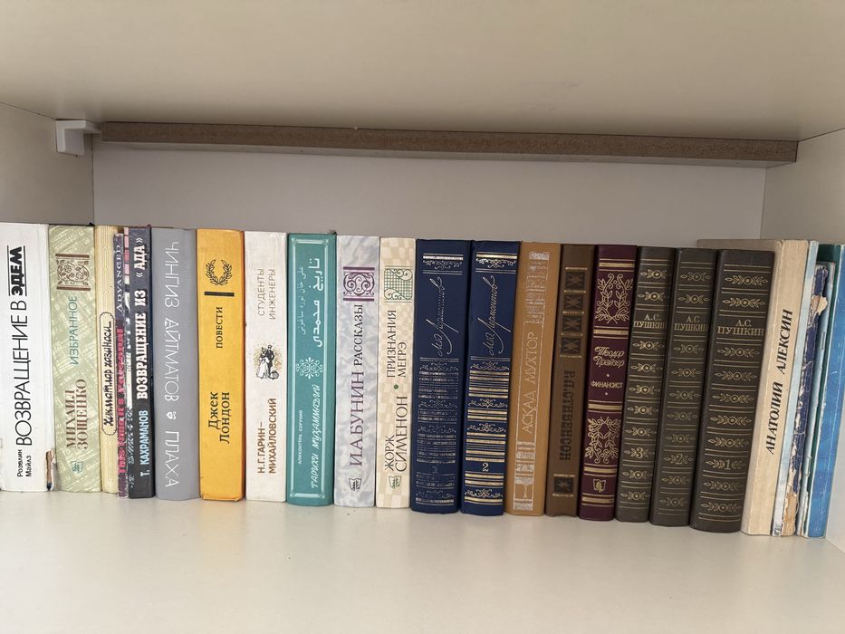 Книги букинистические