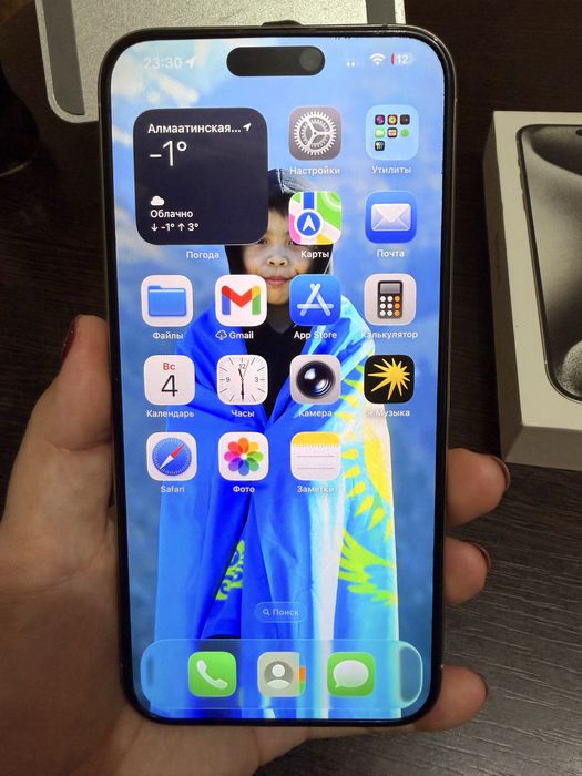 iPhone 15 pro Max 256gb