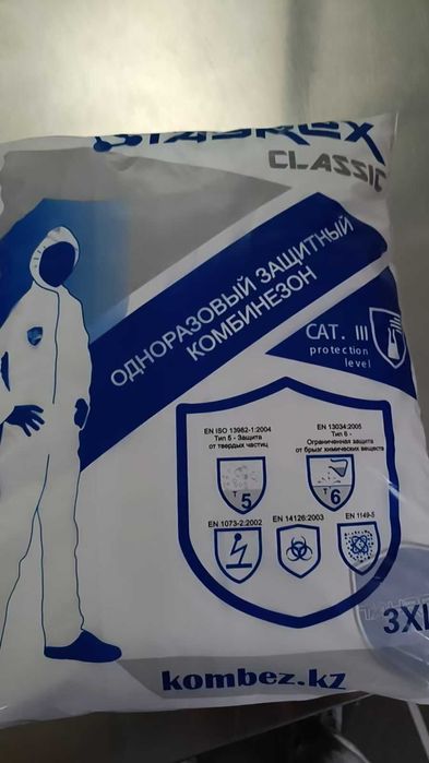 комбинизон прокленнный одноразовый