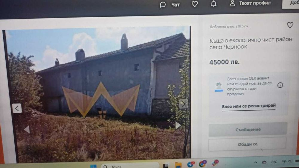 Продава се Къща в Провадия - 250 кв.м за 68 €/кв.м - Снимка #9