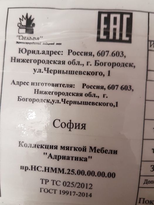 Мебель для гостиной