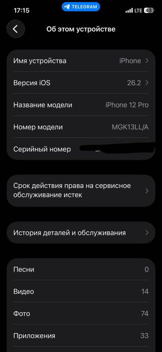 iphone 12 pro sotiladi