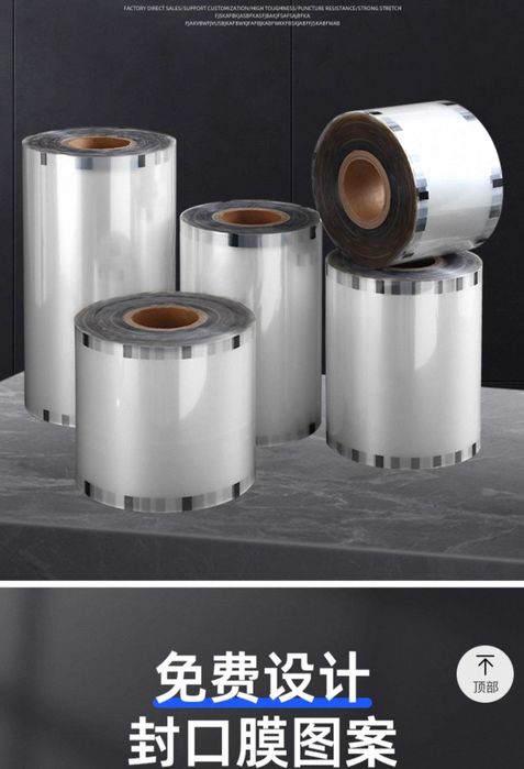 Toʻrtburchak  idishlar uchun ZAPAYKA apparati(qadoqlash uskunasi)