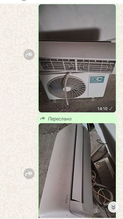 Кандер сатылады  150мынга