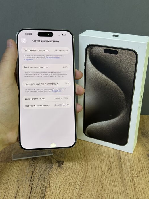 iPhone 15 Pro Max 256 GB 86% | Mobile Zone