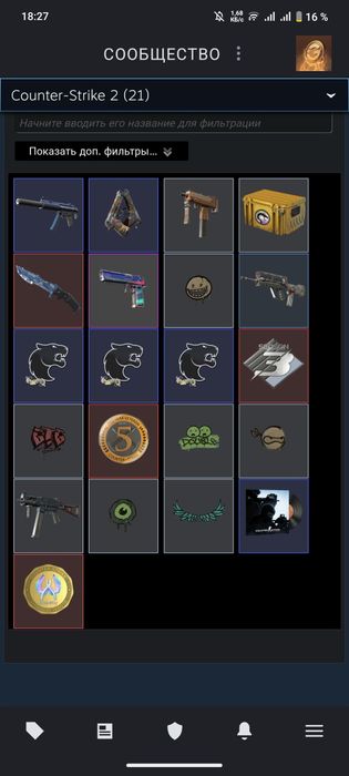 Продам стим акк кс2 прайм