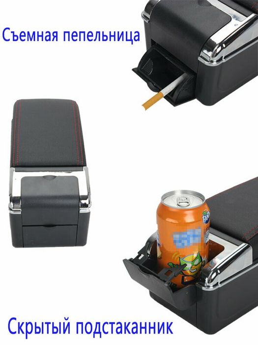 Продам подлокотник