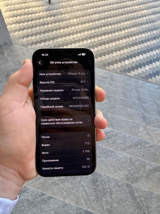 Iphone 15 pro 128 gb 89%