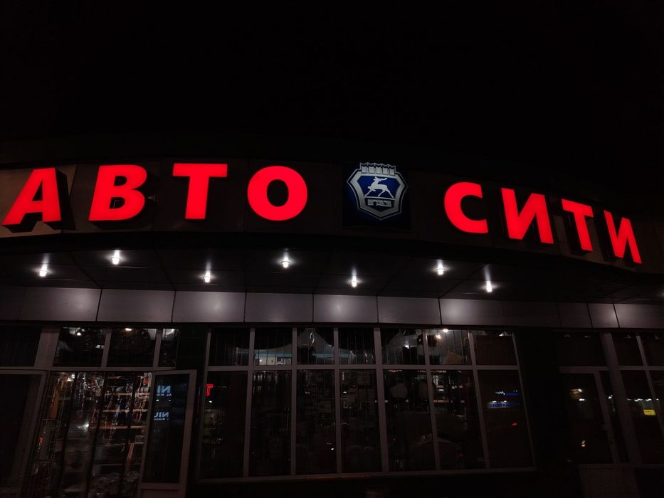 Tashqi reklama xizmati