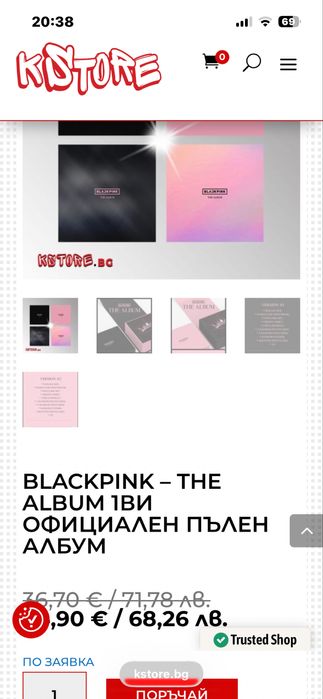 Blackpink the album