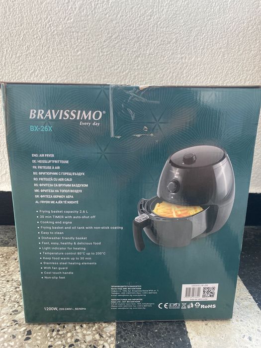 Bravissimo Air fryer - нов