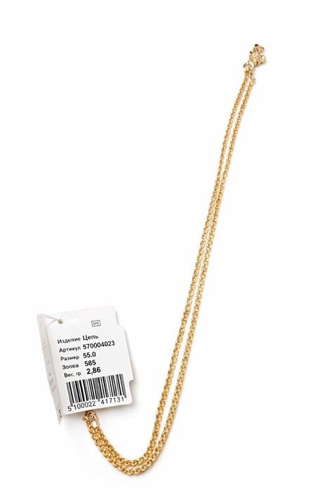 Золотая цепочка 585 проба