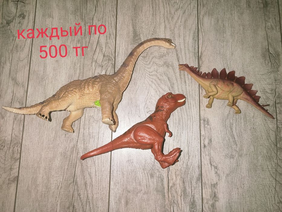 Продам динозавров