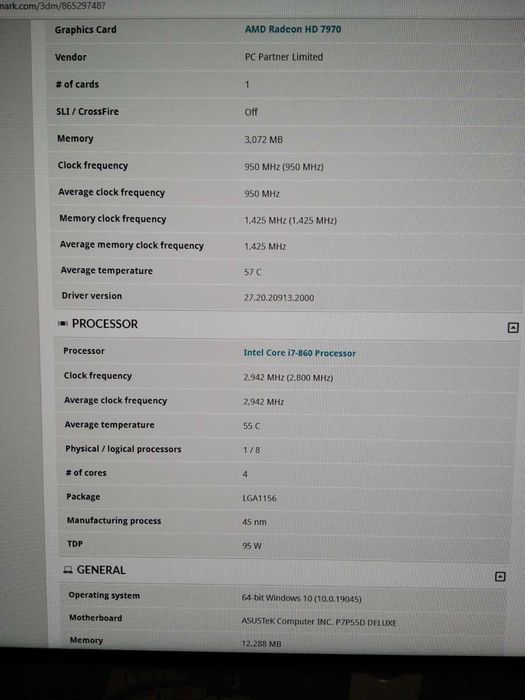 Компютър Asus P7P55 D Deluxe,i7 860,RAM 12 GB, GTX 560 Ti 2GB 256 bit